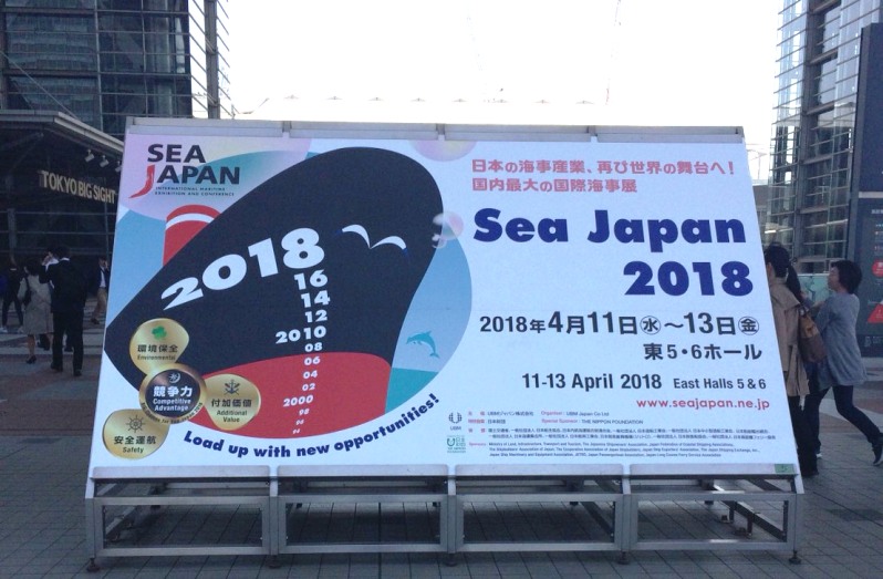 SEA JAPAN