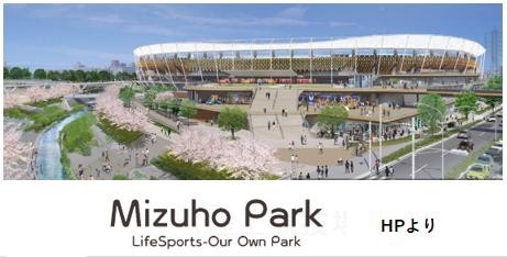 ミラノオリンピックの感動を、愛知アジア大会へ