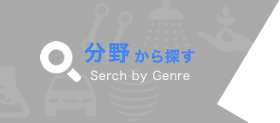 株式会社丸八ポンプ製作所